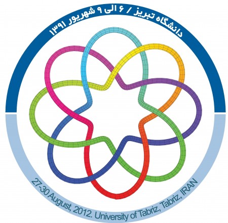 چهل و سومين كنفرانس رياضي ايران